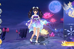 精品仙侠手游【剑梦三缘】最新整理WIN系特色服务端+安卓苹果双端+多区+跨服+运营后台+授权GM后台
