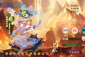 MT3换皮梦幻【熊熊西游Ⅲ微中变版】最新整理Linux商业开服手工服务端+安卓苹果双端+GM后台+全套源码+攻略掉落赞助表