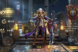 稀有魔幻手游【幻兽归来】最新整理Linux手工服务端+安卓苹果双端+解密工具+GM授权后台