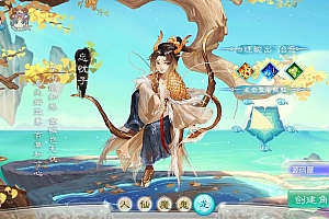 大话回合手游【精品西游之鸿鹄西游精修商业开服端】最新整理WIN系特色服务端+安卓苹果双端+GM后台