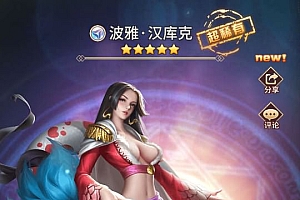 二次元卡牌回合手游【新宝石异能35星免热更优化版】最新整理Linux手工服务端+安卓+GM后台