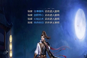 三网雷霆H5游戏【雷霆传说H5之血战龙城】最新整理一键既玩镜像服务端+Linux手工服务端+跨服+GM授权后台