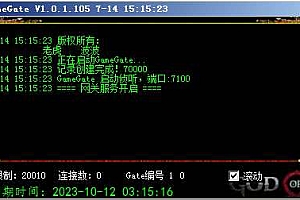 战神引擎老虎破解稳定版|战神引擎攻速网关稳定版