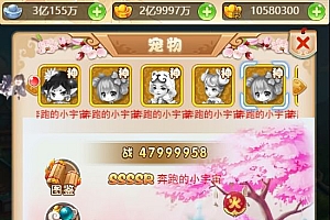三网H5游戏【大圣轮回之黑魔西游H5】最新整理Linux手工服务端+GM后台