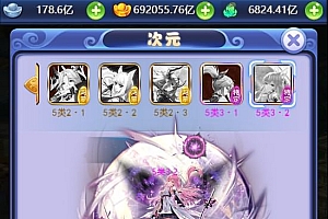 三网H5游戏【大圣轮回H5之栗子西游】最新整理Linux手工服务端+GM授权后台