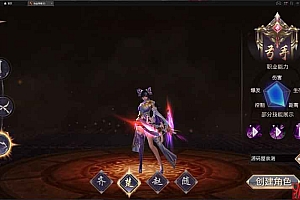 稀有手游【寻秦记3D】热血寻秦一键即玩服务端+安卓苹果双端