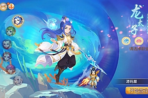 MT3换皮梦幻【云梦西游】最新整理Linux商业开服手工服务端+安卓苹果双端+GM后台+全套源码+赞助攻