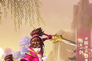 三网H5游戏【封神西游之称霸三界H5】最新整理Win系一键服务端+多区+CDK授权后台