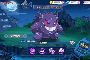 怀旧3D横版卡牌回合手游【口袋觉醒30SS弗洛美螂】最新整理商业Ubuntu手工服务端+管理后台+GM授权后台+安卓苹果双端