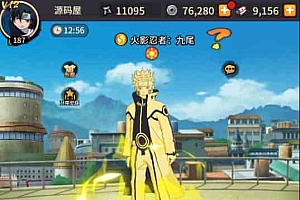 冒险卡牌手游【放置火影】最新整理Linux手工服务端+安卓+GM后台