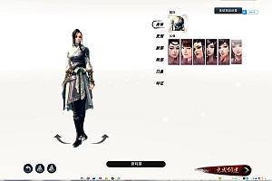 3D动作武侠端游【笑傲江湖OL256修改版】最新整理Linux手工服务端+PC客户端+网页 注册+GM工具