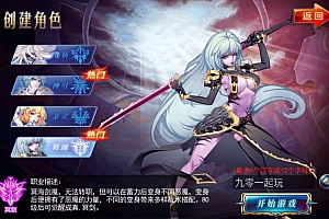 横版格斗手游【剑魂之刃】最新整理单机一键即玩VM服务端+Linux手工服务端+充值后台