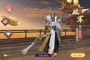 3D精品仙侠手游【逆见苍穹2/仙剑/剑舞乾坤】最新整理WIN系服务端+安卓+GM授权后台