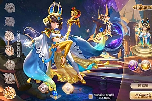 Q萌回合手游梦幻诛仙13职业【无极梦诛】最新整理Linux手工端+安卓苹果双端+多功能GM后台