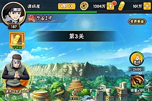 稀有卡牌回合手游【新火影忍者荣耀之战】最新整理Linux半手工服务端+安卓苹果双端+GM后台