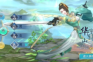 唯美仙侠手游【新剑侠情缘华山版】最新整理Linux手工服务端+安卓苹果双端+GM后台