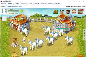 情怀模拟经营类游戏【QQ农场】最新整理Win系一键即玩服务端+微端+GM工具