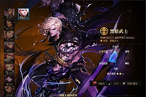 经典冒险闯关DOF端游【110超变头等舱】最新整理版本pvf+客户端+等级补丁+攻略