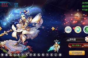 MT3换皮梦幻【白嫖西游】最新整理Linux开服手工服务端+安卓苹果双端+GM后台+全套源码