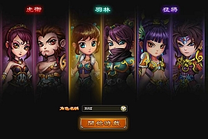 Q萌回合页游【咕噜三国】最新整理WIN系服务端+GM工具+详细搭建教程