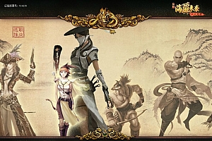 典藏怀旧端游【征服海盗来袭】最新整理WIN系服务端+PC客户端+GM命令使用教程