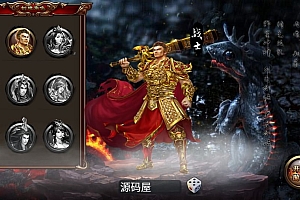 典藏传奇手游【烈火屠龙万级版】最新整WIN系服务端+安卓+GM后台