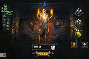 幽冥传奇手游【天魔霸业三职业】最新整理Win一键服务端+安卓苹果双端+GM授权后台+运营后台