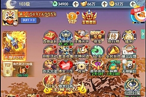 三网仙侠H5游戏【九州仙剑传2魔改99阶版本】最新整理Linux手工服务端+运营后台+GM授权后台