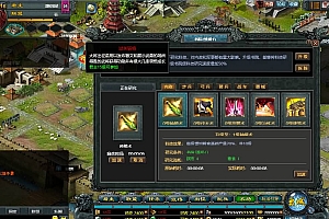 典藏策略页游【七雄争霸】最新整理WIN系服务端+GM工具