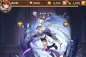 稀有二次元卡牌回合手游【宝石新光速神朱竹清6.5万级内购版】最新整理Linux手工服务端+多区跨服+GM授权后台+安卓