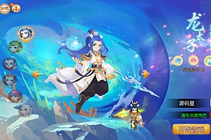 MT3换皮梦幻【天天西游】最新整理Linux商业开服手工服务端+安卓苹果双端+GM后台+全套源码