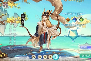 大话回合手游【通天西游之仙兔下凡】最新整理WIN系特色服务端+安卓+GM后台