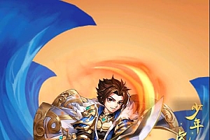 卡牌回合手游【少年三国志焰金第三代完整版】最新整理Linux手工服务端+CDK卡密授权后台+GM授权后台+安卓
