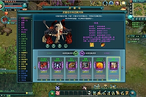 典藏怀旧端游【凡人修仙传online】最新整理Win系服务端+PC客户端+GM工具+外网教程