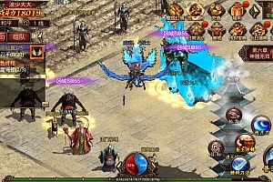 传世手游【魔域传世】最新整理Linux手工服务端+安卓苹果双端+GM授权后台