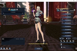 3D冒险端游【三系384剑灵精修完美掉落】最新整理WIN系服务端+PC客户端