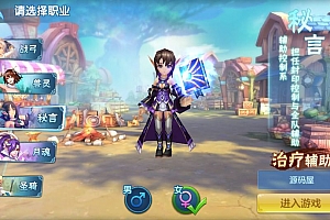 Q萌回合手游【风色物语】最新整理Linux手工服务端+安卓苹果双端+GM物品充值后台