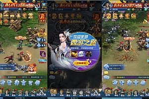Game H5【Tây Du Chi Lộ H5-China】Server Linux + GM Tool + Hướng Dẫn