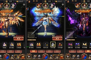 三网H5游戏【梦回沙城之铁血魔域BT版H5】最新整理Win一键服务端+多区跨服+GM授权后台