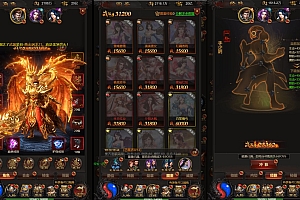 三网H5游戏【雷霆战神之龙城争霸H5】最新整理Win一键服务端+多区+GM授权后台