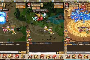三网H5游戏【石器大冒险H5】最新整理Win系服务端+GM授权后台