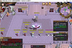 经典武侠端游【天龙八部之怀旧灵武】最新整理Linux手工服务端+PC客户端+GM工具