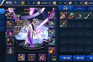 横版闯关手游【巅峰全明星阿拉德PK版】最新整理Linux手工服务端+WEB管理后台+GM授权后台+安卓苹果双端