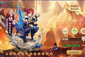 MT3换皮梦幻【雷霆西游】最新整理Linux手工服务端+安卓苹果双端+GM后台+全套源码