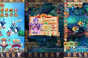 三网H5游戏【天命西游H5】最新整理一键既玩镜像服务端+Linux手工服务端+GM授权后台