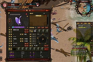 3D怀旧端游【新兽血沸腾】最新整理WIN系服务端+PC客户端+GM工具+视频教程