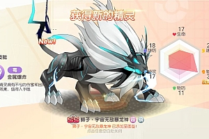 怀旧3D横版卡牌回合手游【口袋觉醒32SS苍响·觉悟】最新整理商业Ubuntu手工服务端+管理后台+GM授权后台+安卓苹果双端