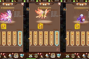 三网H5游戏【西游之神藏树H5】最新整理Linux手工服务端+GM授权后台