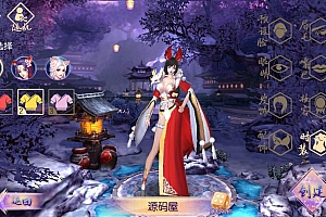 3D仙侠手游【新御剑情缘步韵版】最新整理Linux手工服务端+GM授权后台+安卓苹果双端