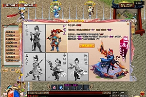 翎风引擎传奇端游【梦幻西游五职业专属V】最新整理WIN系服务端+配套补丁网站+视频教程